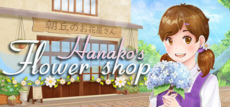 Hanako&#39;s Flower Shop